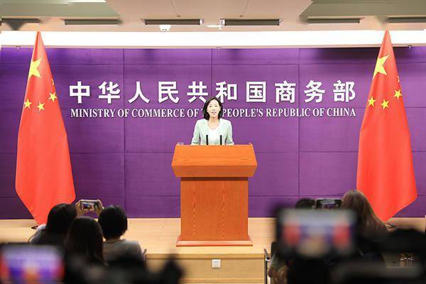 商务部新闻发言人就台湾地区对大陆贸易限制措施答记者问