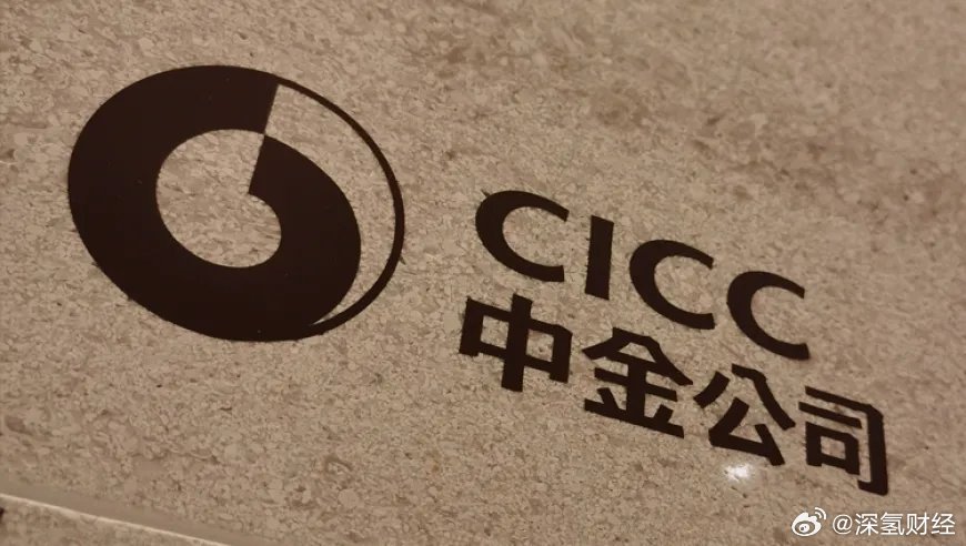 中金公司人事变动揭秘 上半年员工减员超240人传言已成现实引发热议
