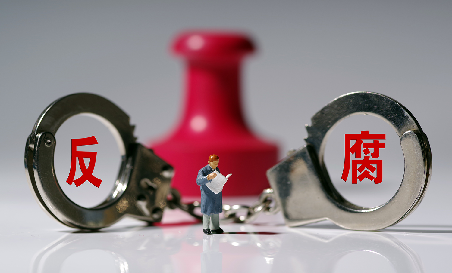 医药行业反腐风暴再起曾倡导廉洁自律的高层人士再遭打击引发热议