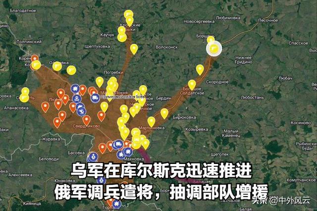 俄军成功收复库尔斯克地区十九个定居点局势进一步升级引发广泛关注