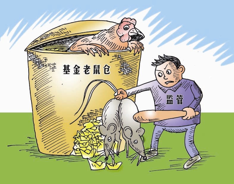 夫妻基金经理涉嫌老鼠仓 近400只股票趋同交易获利超1500万引发热议