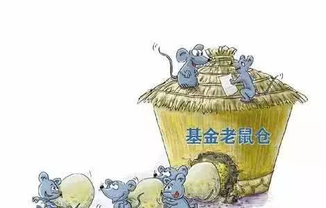 夫妻基金经理涉嫌老鼠仓 近400只股票趋同交易获利超1500万引发热议
