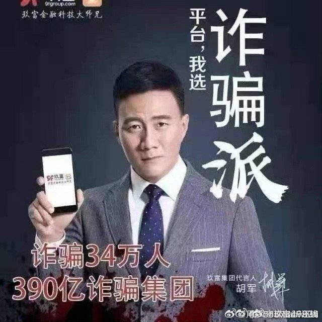揭秘超四万人受骗事件 央视深度揭示免费注射干细胞背后的黑幕与真相