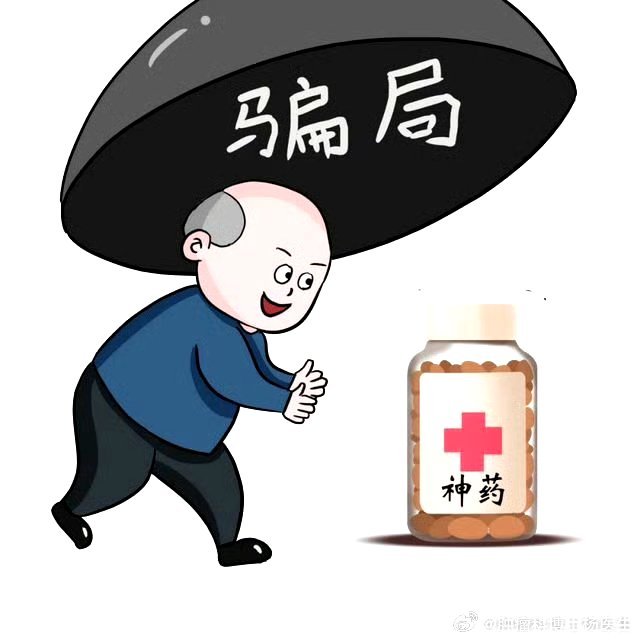 揭秘超四万人受骗事件 央视深度揭示免费注射干细胞背后的黑幕与真相