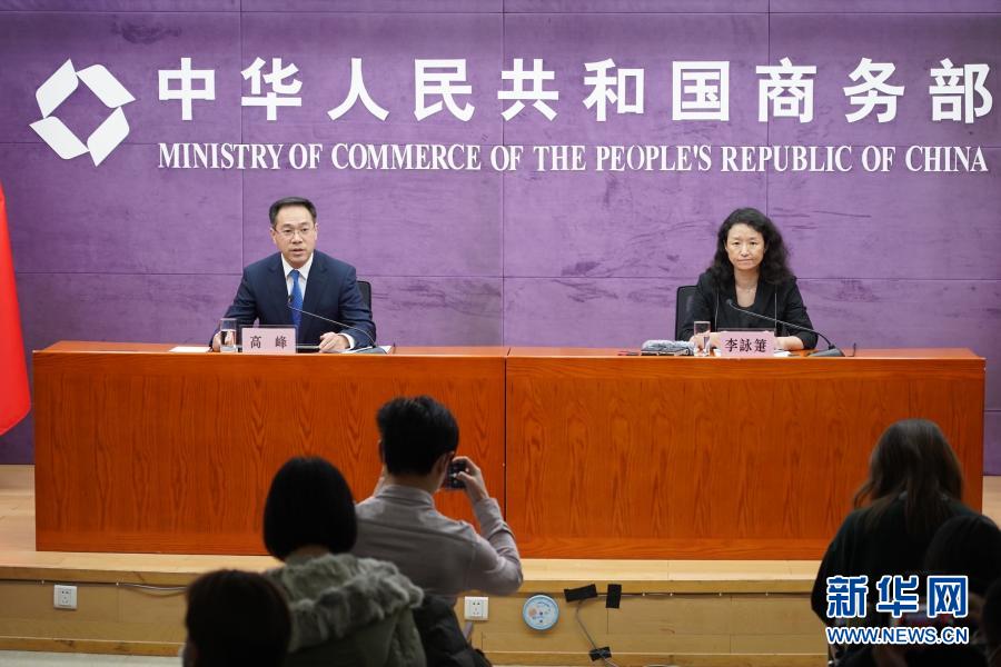 商务部透露中欧经贸谈判已进行八轮 仍存在明显分歧亟待解决