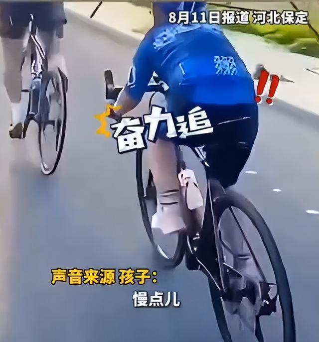 骑行男孩不幸身亡案司机赔偿获谅解事件引发社会广泛关注与深思