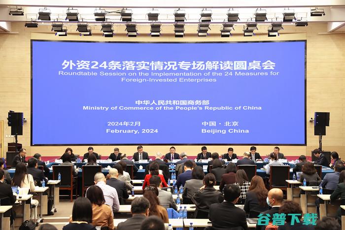 中欧就欧盟电动汽车反补贴案进行磋商 商务部发言人详解最新进展与影响