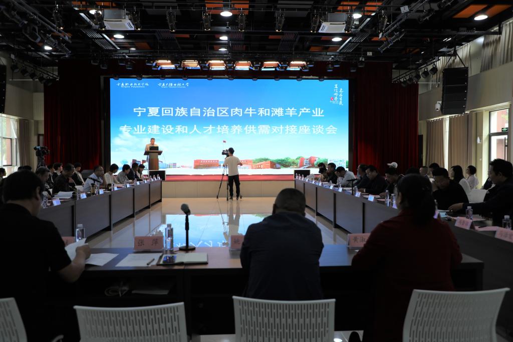 银川迎来民族地区院校学科建设研讨会共探未来发展新方向