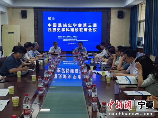 银川迎来民族地区院校学科建设研讨会共探未来发展新方向