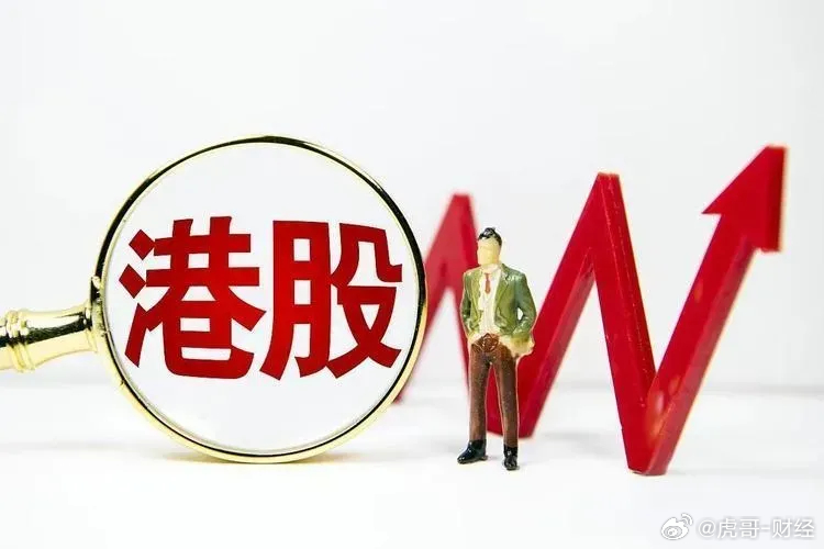 港股行情大反弹 是继续看涨还是谨慎观望更为合适呢