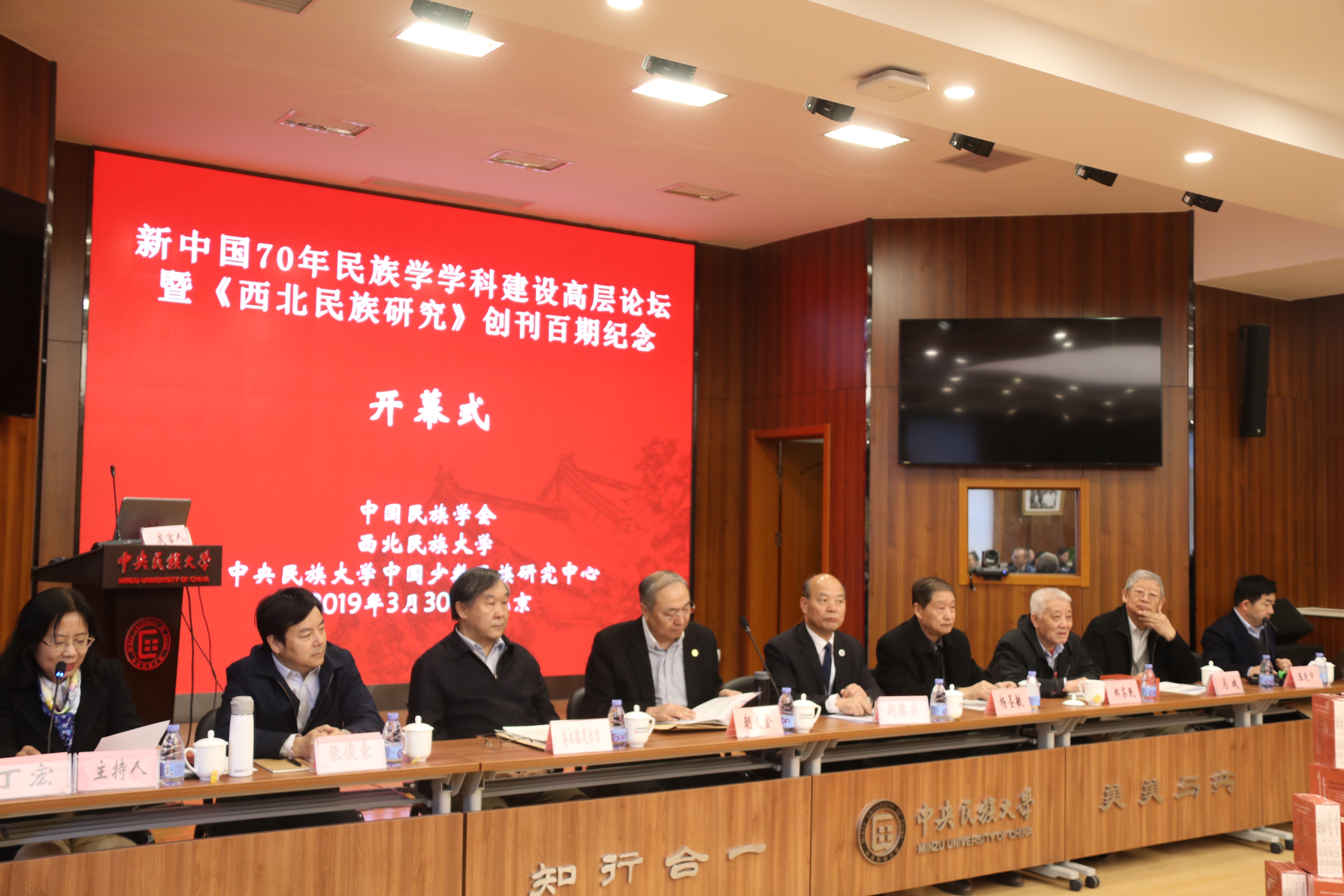 银川迎来民族地区院校学科建设研讨会共探未来发展新方向