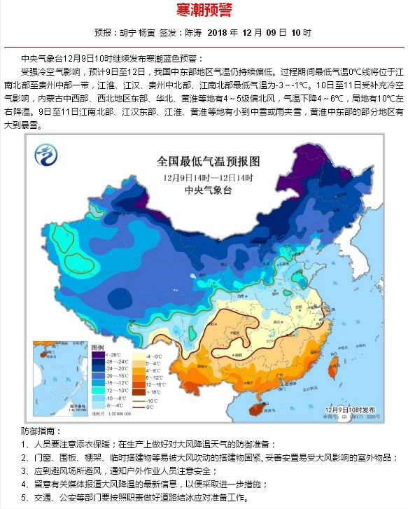 西南地区降雨加剧 14日起强冷空气将席卷内蒙古及东北区域