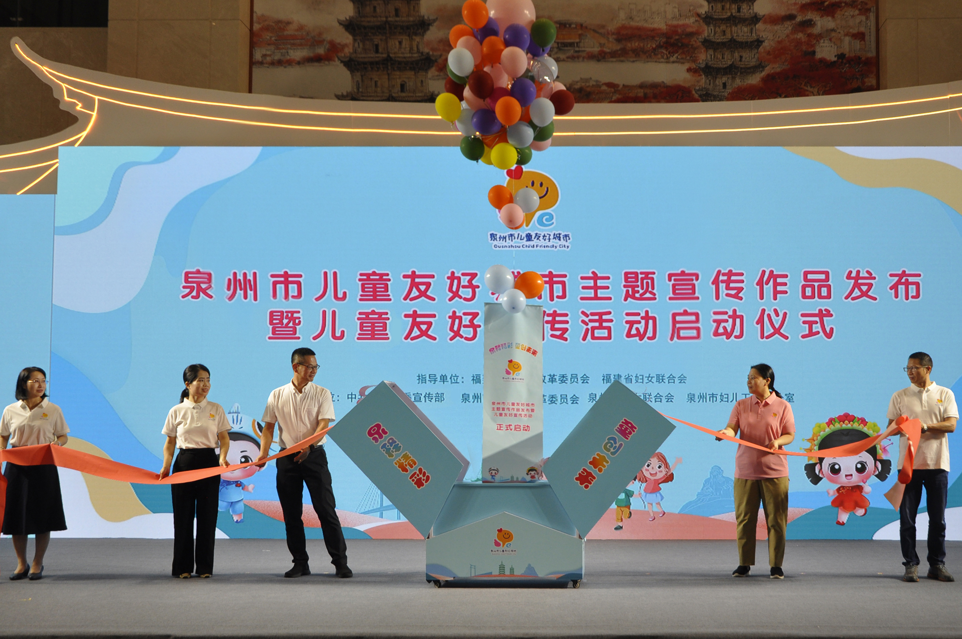 赣州扎实推进儿童友好城市建设