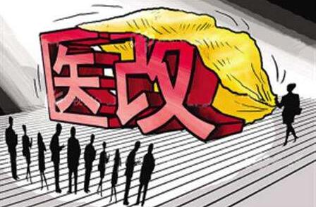 市场探路 医改先行