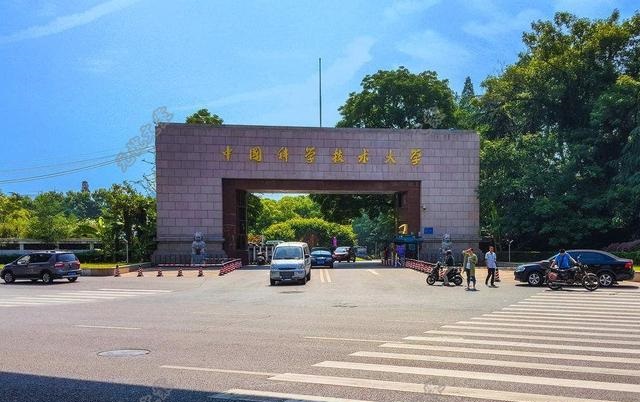 中国科学技术大学本科招生网